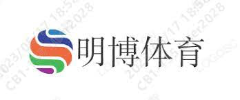 明博体育(中国)官方网站